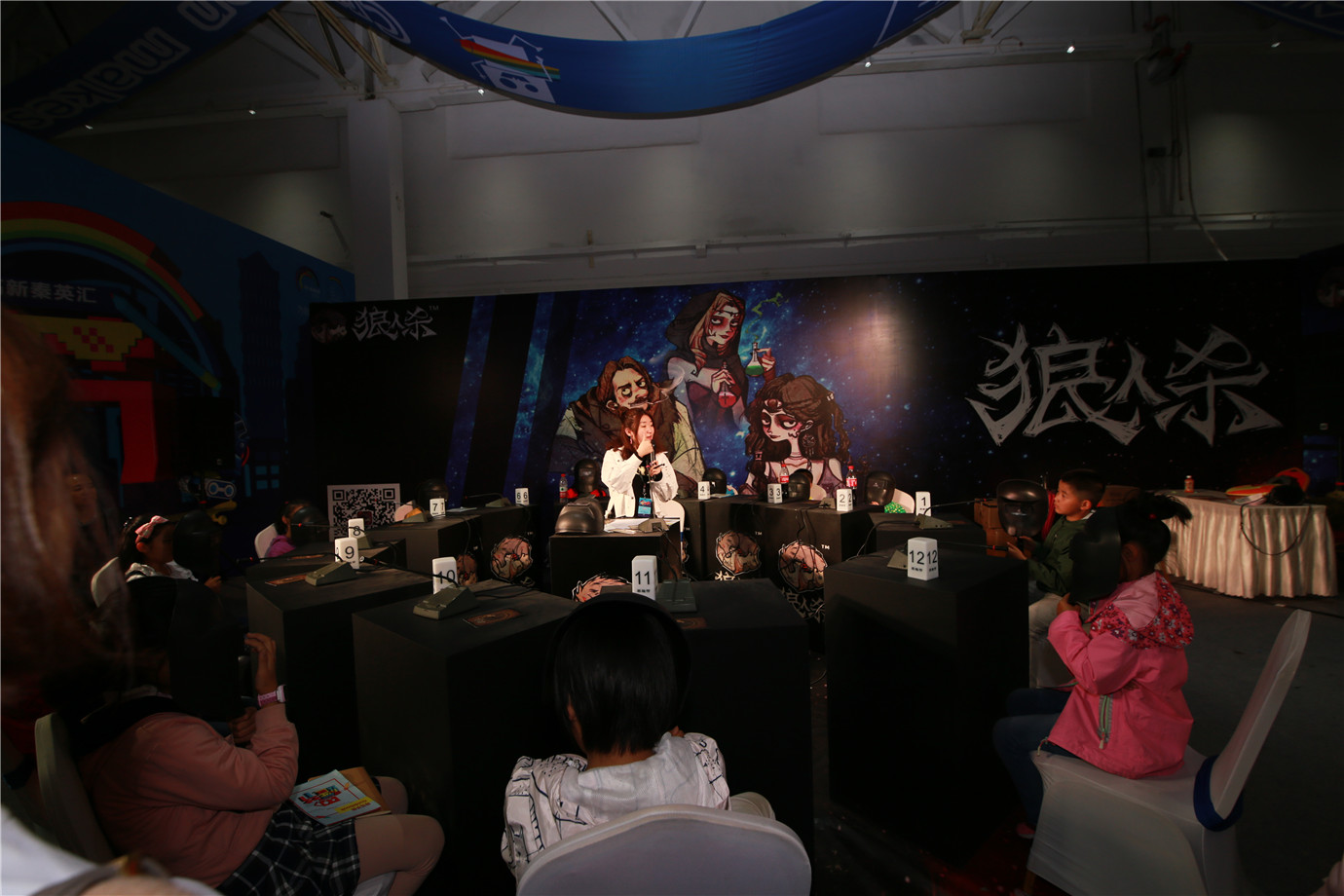 西安这个欢造节结束了熊孩子们还没有玩够