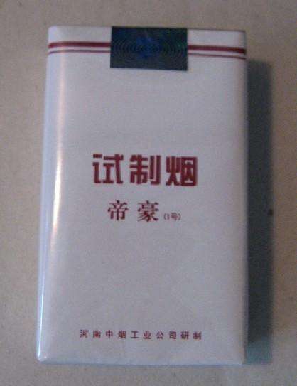 许昌老黄皮和帝豪,帝豪老黄皮