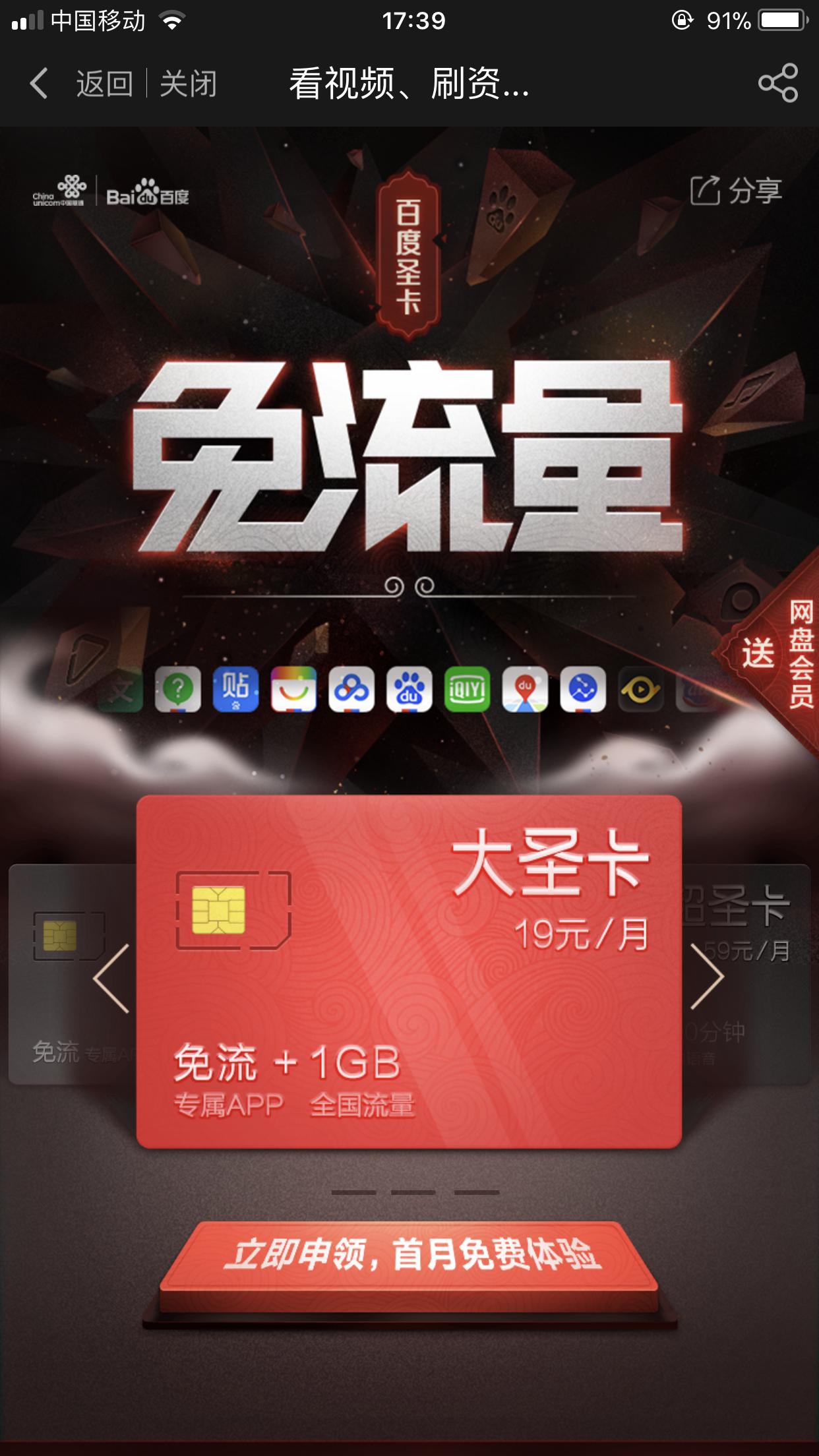 大比拼卡片,卡片大比拼