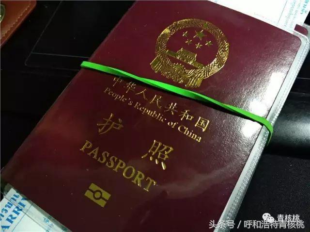 鍛煎拰娴╃壒鍒版櫘鍚夊矝,鍒锋垜婊村崱娉板浗鍘熺増