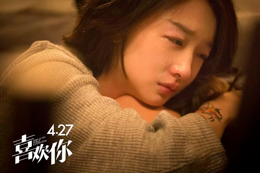 电影喜欢你深度解析,电影喜欢你对白