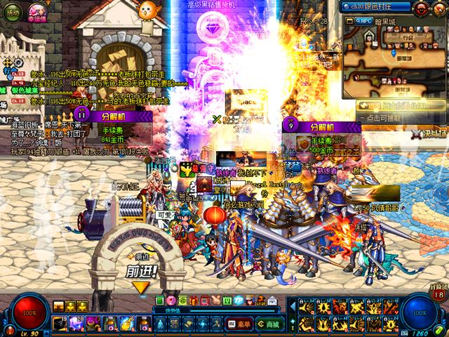 dnf赌马和无色晶体,dnf赌游戏币