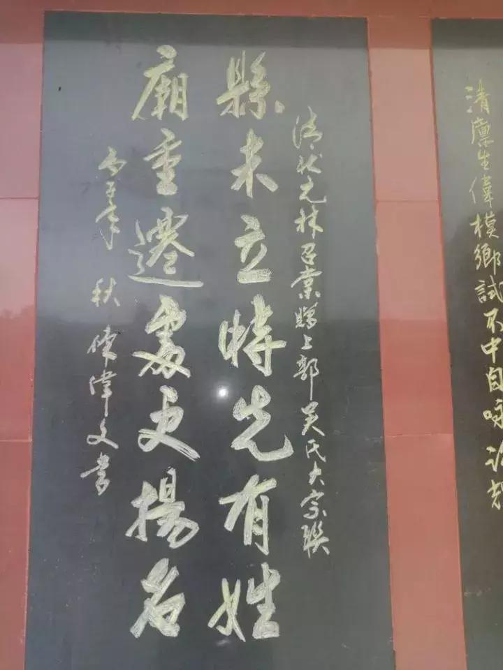 广东吴川吴氏祭祖视频,吴川上郭吴氏祖墓