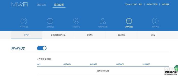一起聊聊如何增加浏览量,迅雷极速版怎样会下载更快