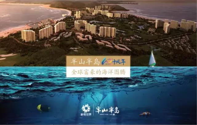 三亚半山半岛自助多还是游客多,三亚半山半岛详细介绍