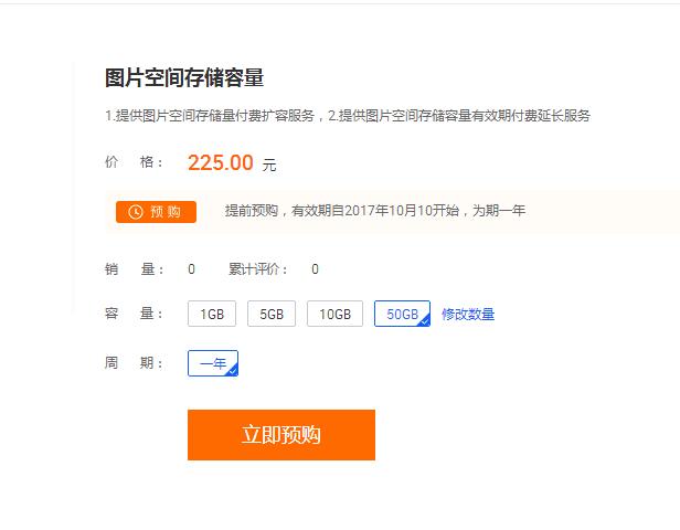 新规如飓风来袭,店铺淘客大厦将倾?黑科技还能否进行的下去?