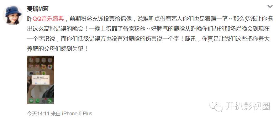 qq闊充箰棰佸鐩涘吀2019,qq闊充箰鑵捐鐩涘吀棰佸鍏哥ぜ