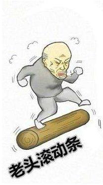 上古卷轴5为什么叫老滚,这些游戏被中国玩家玩坏了