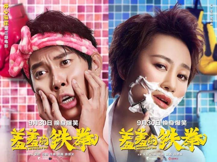 艾伦参演电影的片段,艾伦策划了哪些事情