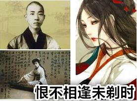 李叔同与苏曼殊,李叔同苏曼殊电影