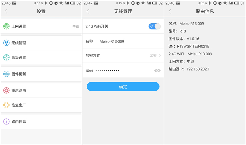 路由器颜值排行榜,路由器性能和颜值