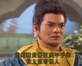 天龙八部鸠摩智全名,天龙八部鸠摩智是什么大师