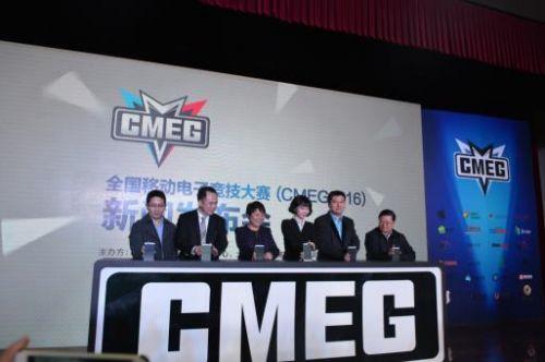 全国电子竞技大赛xyg总决赛,2019年中国电子移动竞技大赛