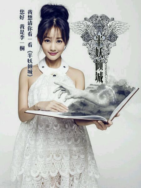 娱乐圈90后小花你更看好谁（二）