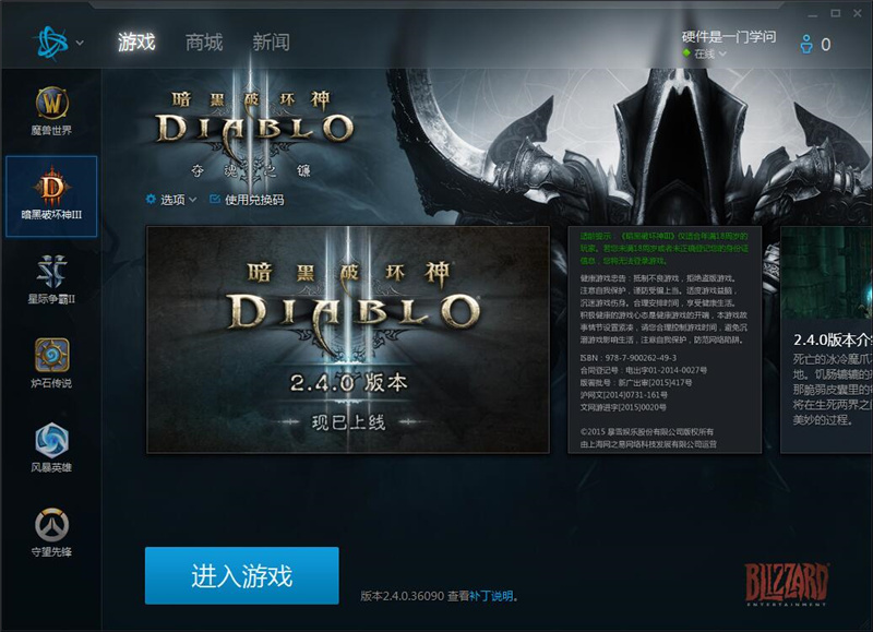 贱驴007售价,贱驴007鼠标评测