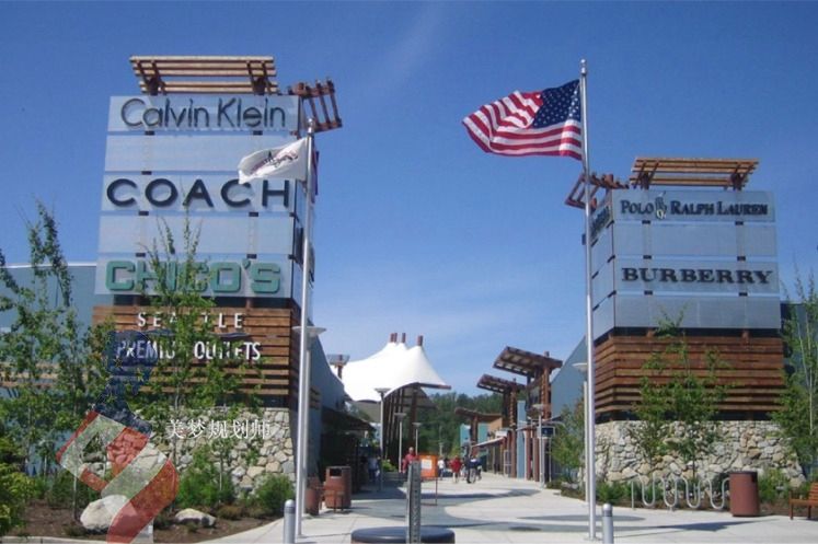 美国最实惠奥特莱斯,逛美国的奥特莱斯