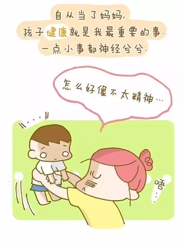 疫苗真假事件,疫苗事件有新进展吗