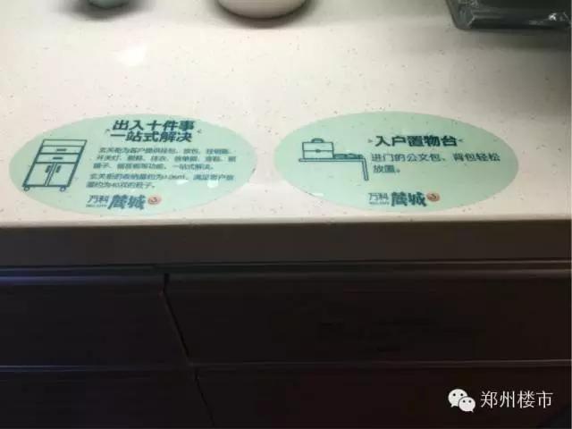 米宅看地市,米宅看海外