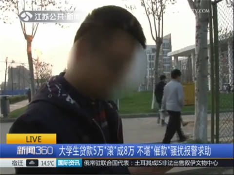 女大学生为了买苹果手机借一万元,女大学生为了买苹果手机欠10万