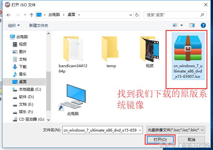 微软官网制作u盘启动盘,微软u盘启动盘