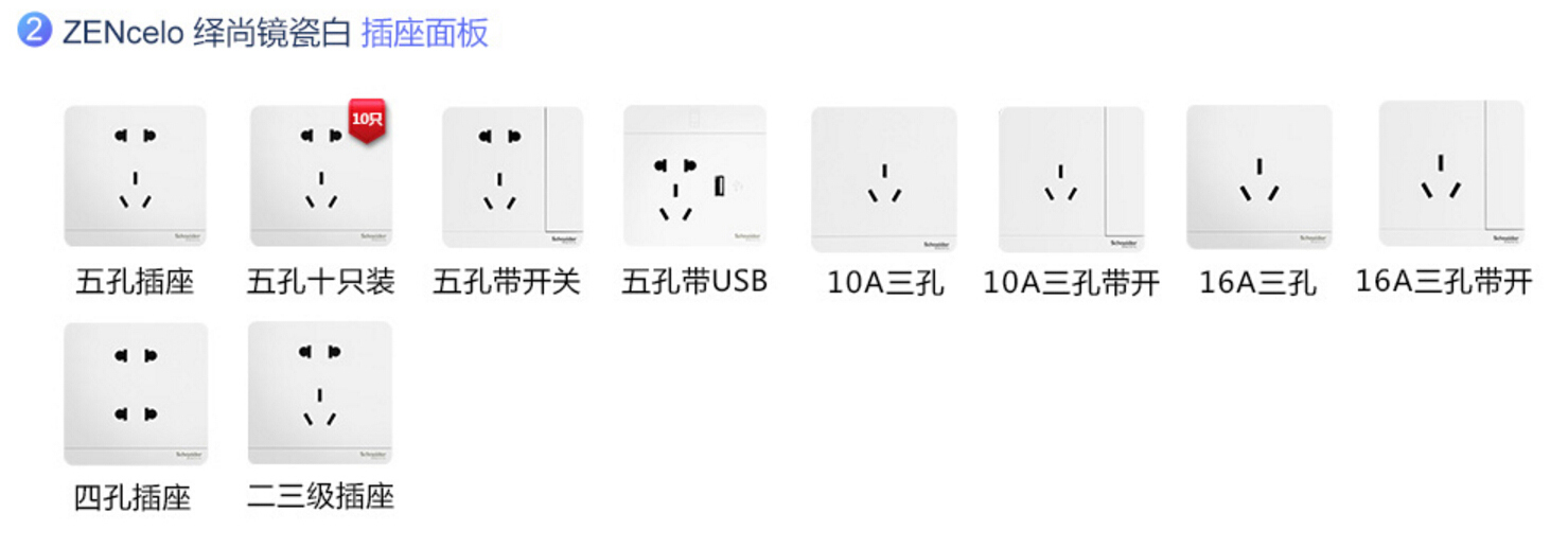 开关插座有边框好还是没边框的好,开关插座有边框好还是无边框好