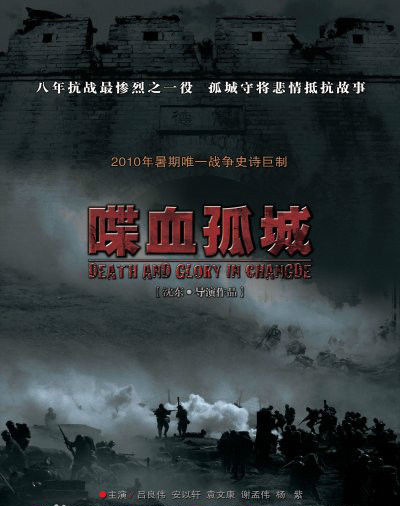 经典战争大片推荐1944,好莱坞经典战争动作大片