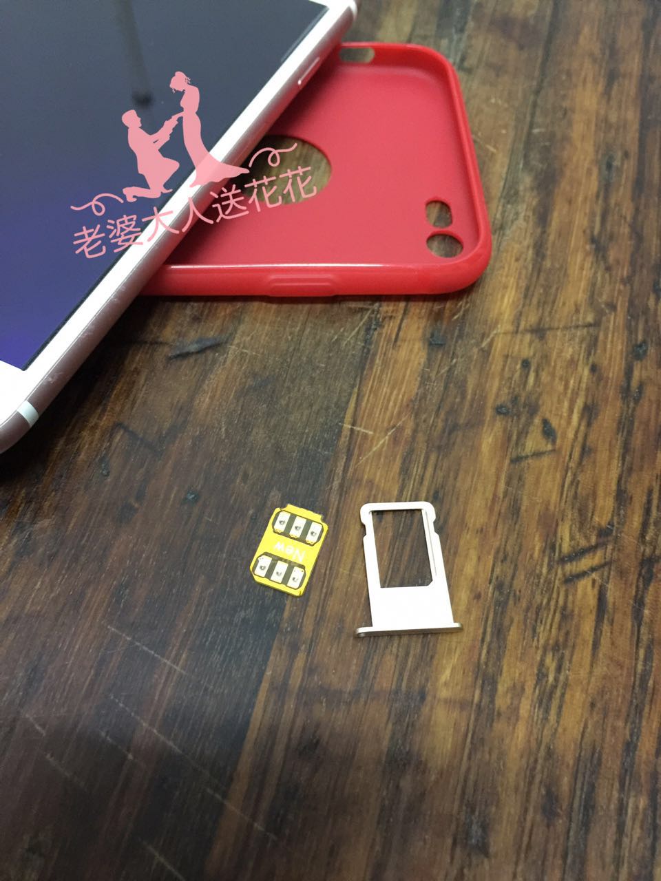 贪便宜买苹果手机下场,贪便宜买美版苹果