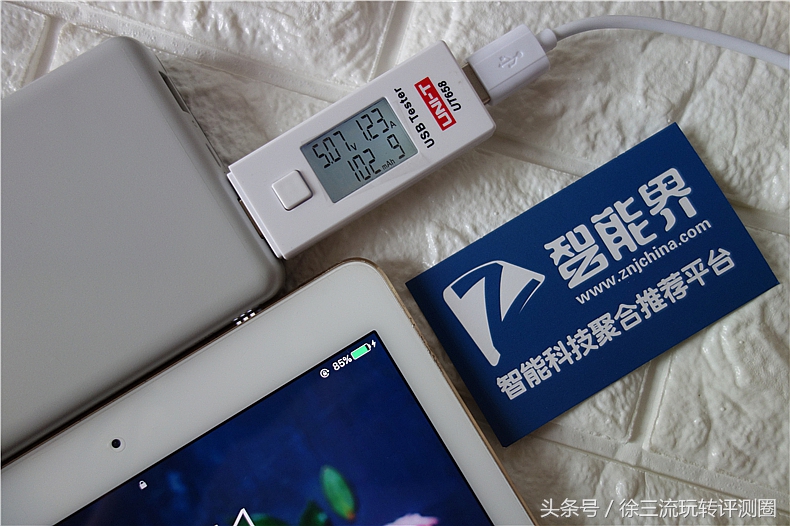 罗马仕pie20pro,移动电源罗马仕