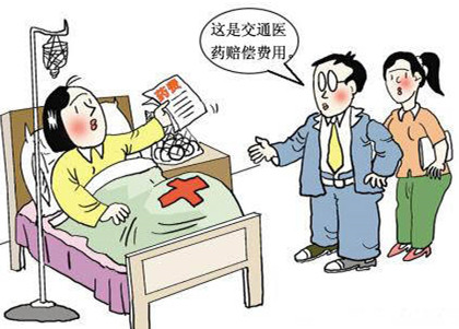 2020年交通事故工资赔偿计算标准,2017年交通事故赔偿标准表