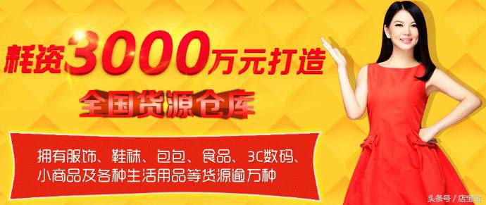 淘宝上卖什么正品好,淘宝卖童装的哪家好