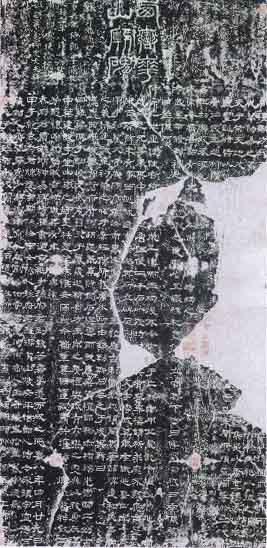 西岳华山庙碑的原名拓本,西岳华山庙碑的原石拓本有什么