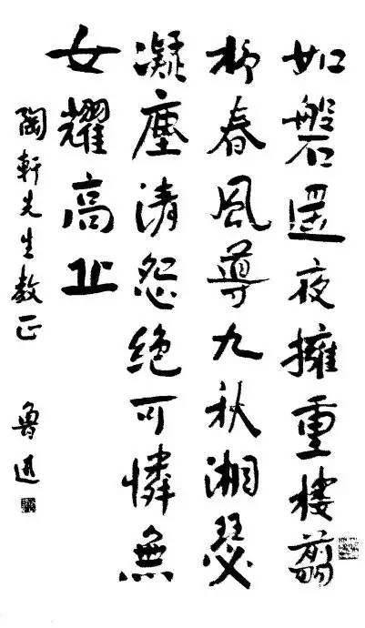 那些低学历却很牛的大师,那些学历低得吓人的大师们