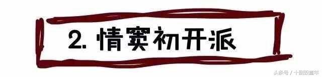 那些年的非主流网名昵称,那些年取过的非主流网名