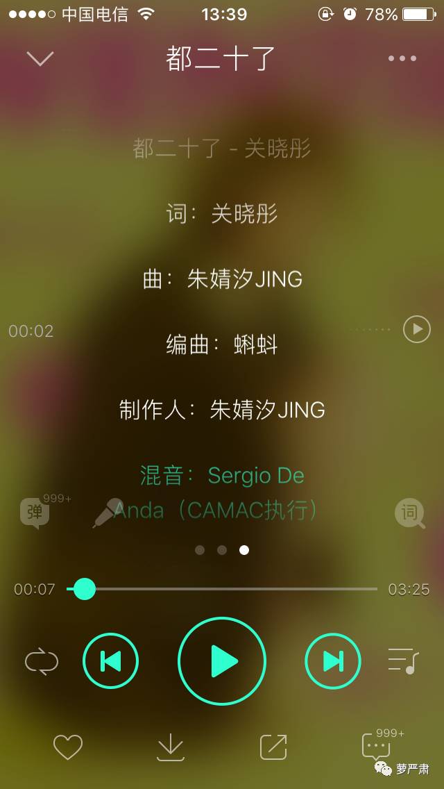 鹿晗和关晓彤官宣恋情了吗,现在鹿晗和关晓彤还是情侣关系吗