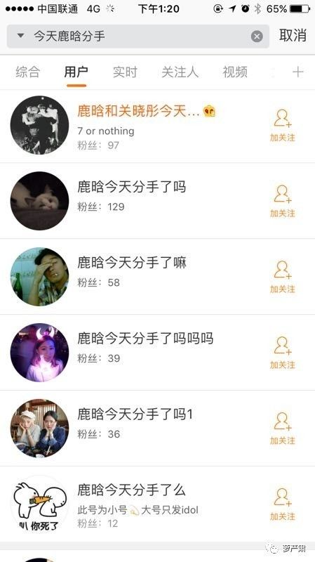 鹿晗和关晓彤官宣恋情了吗,现在鹿晗和关晓彤还是情侣关系吗