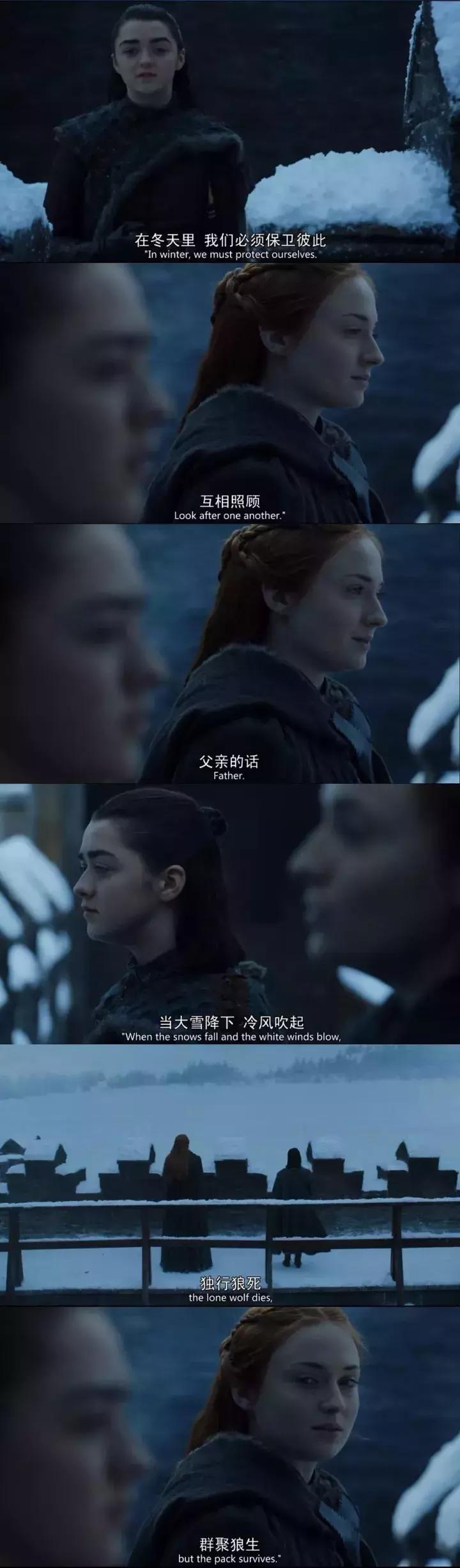 权力的游戏八集一口气看完不分段,权力的游戏6到8季片段整理