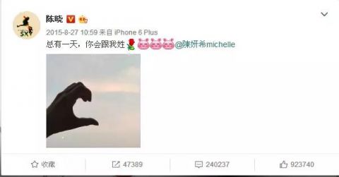 各大明星恋情,所有公布恋情的明星