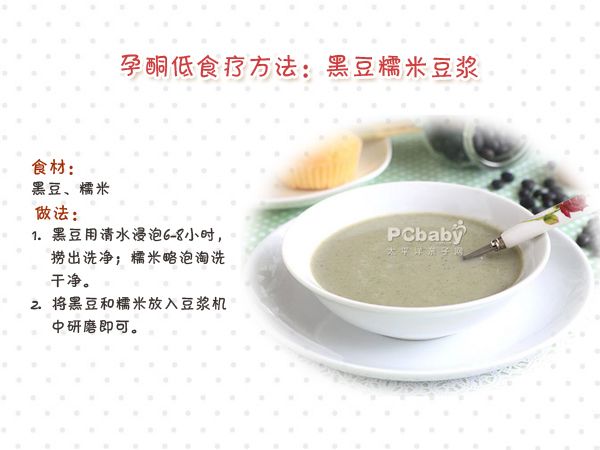 孕酮正常值孕早期,孕酮正常值