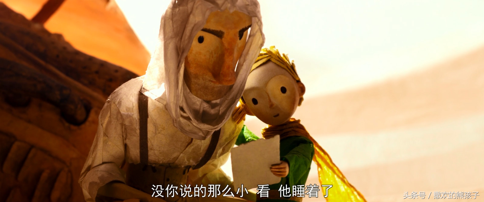 《小王子》之中英法译本（四）飞行员撒哈拉沙漠中为小王子画羊