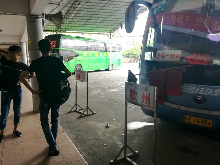 国庆最后一天的北海车站，火车站挤死人，汽车站空寥寥