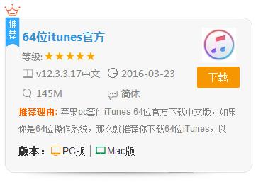 有没有什么好用的苹果手机助手,苹果手机助手怎么不好用了