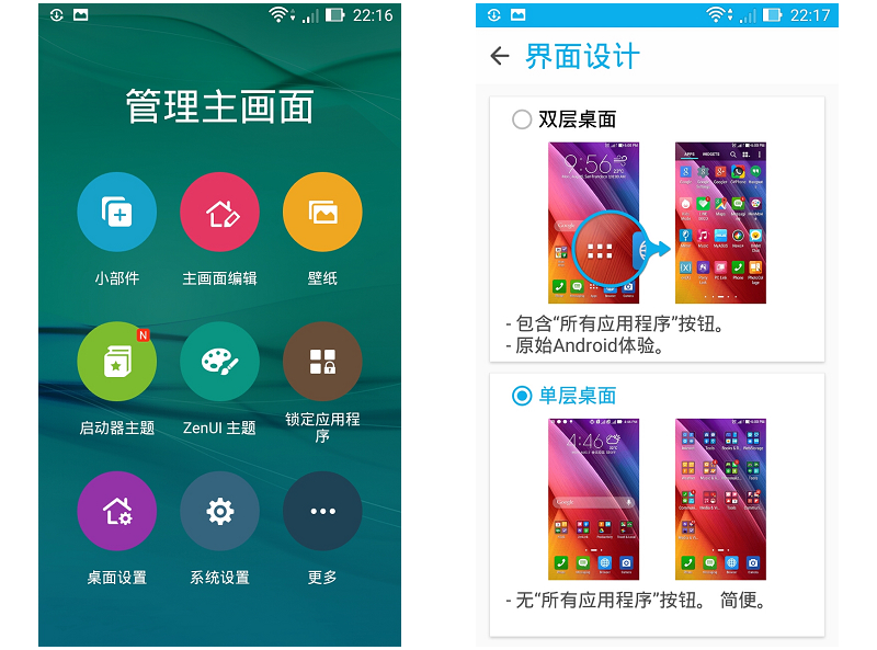 华硕手机的使用技巧更改国家地区,华硕美版手机怎么使用技巧