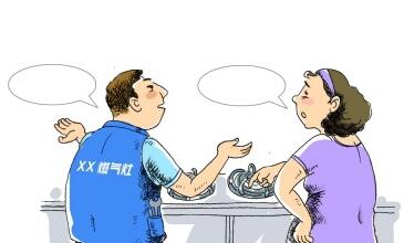 石家庄市民遇“热心人”不请自来结果不可思议的事情发生了！