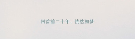 编辑古诗最好看的中文字体,古诗的好看的字体