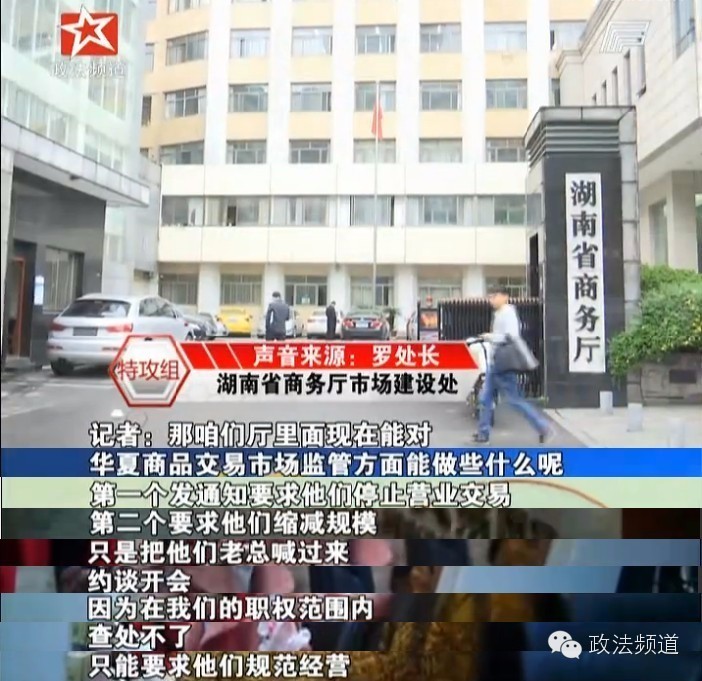 几十万、几百万随便赚!长沙这家投资交易平台这么牛?