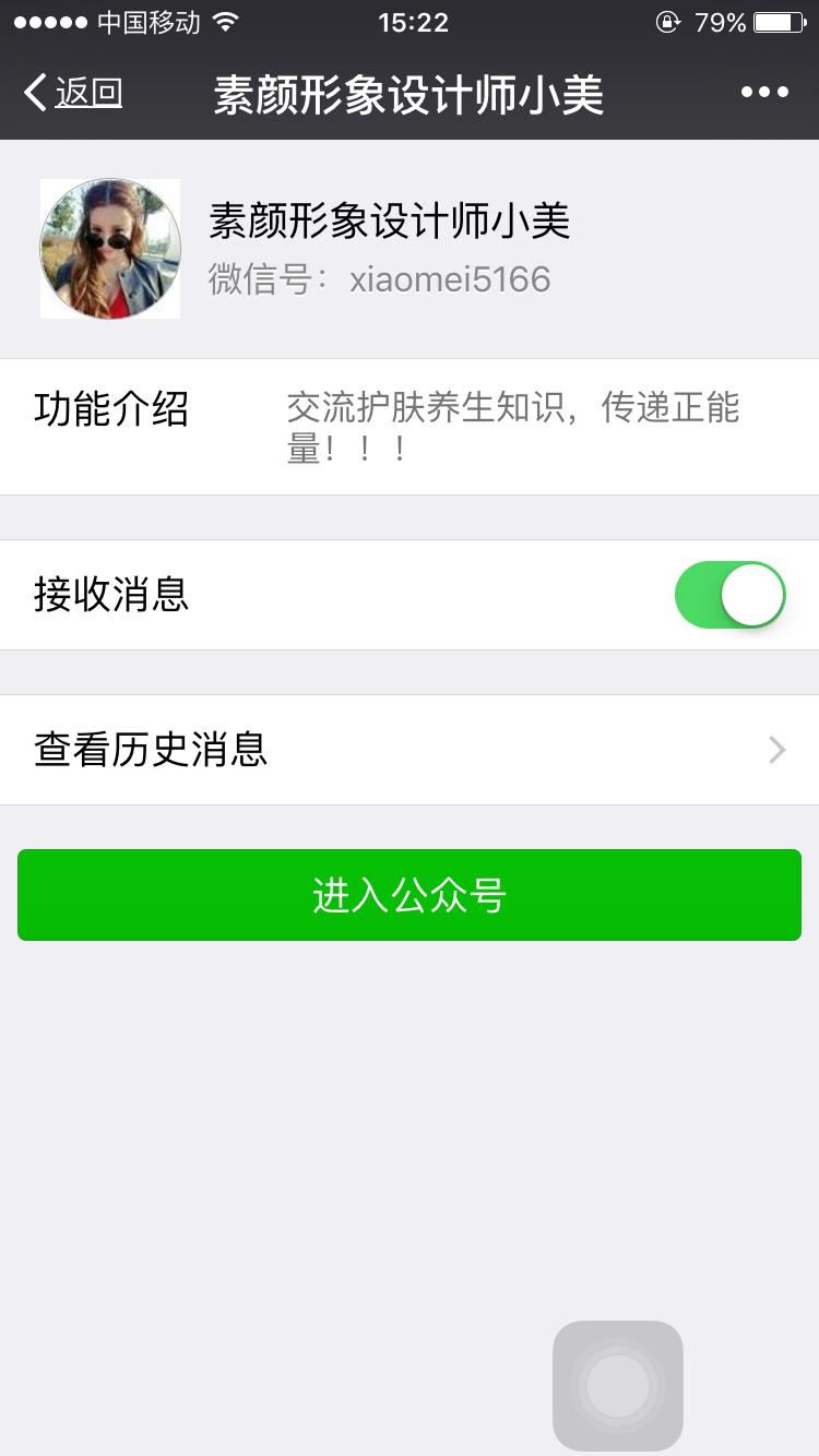 生病的二十个早期症状,得了病五个征兆