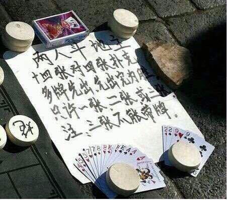 香蕉哥名场面,香蕉哥眼神