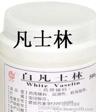 牛皮癣的病友,牛皮癣病友自述