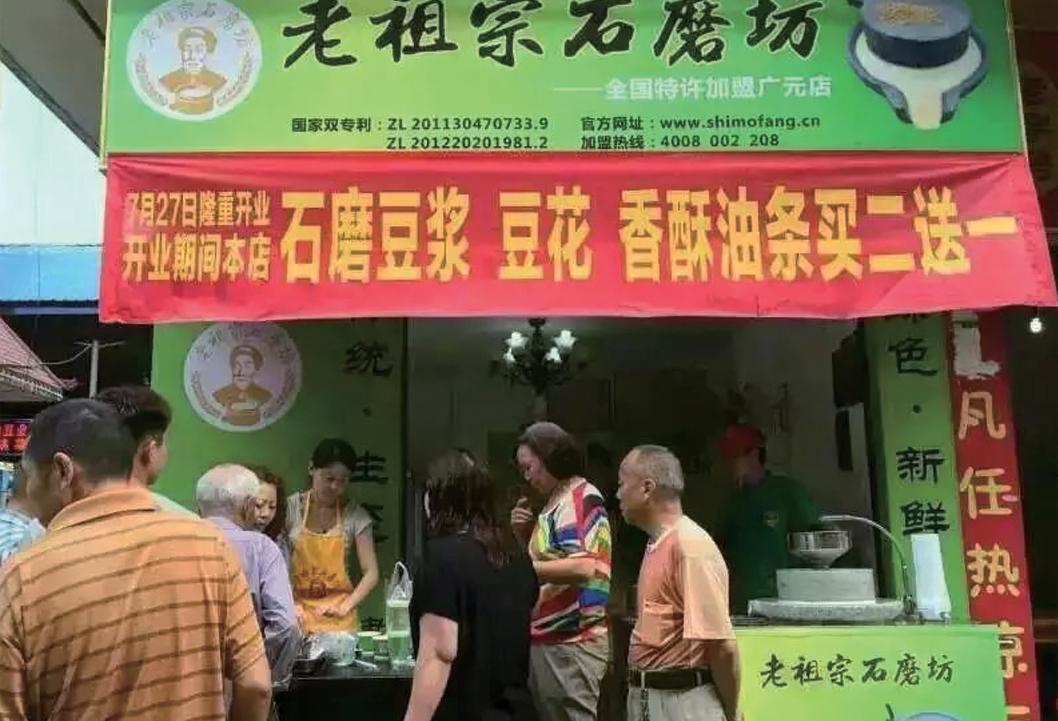 合肥早餐店加盟店排行榜,宁波早餐店加盟店排行榜