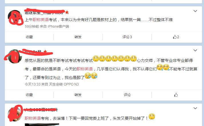 2016职称英语视频,2015职称英语考试答案